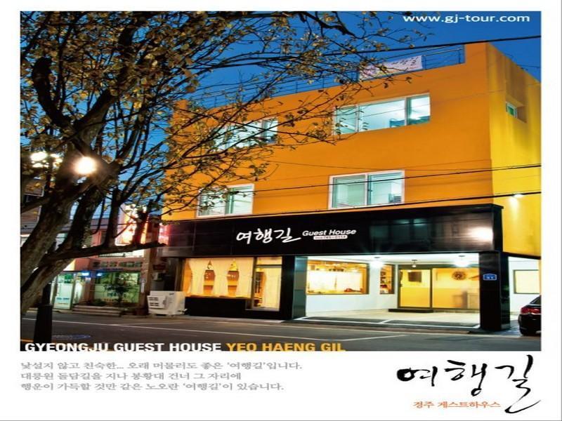 Travel Road Guesthouse Gyeongju Exterior photo